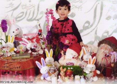 آترینا