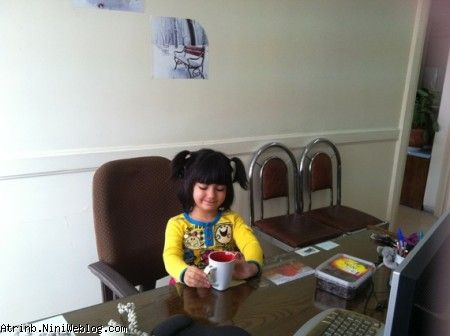 آترینا