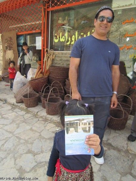 بابایی