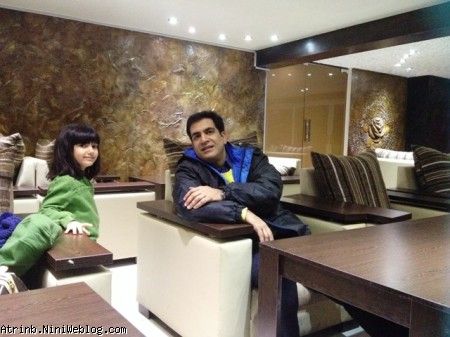 آترینا و بابایی
