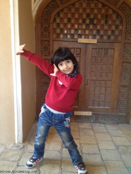 آترینا