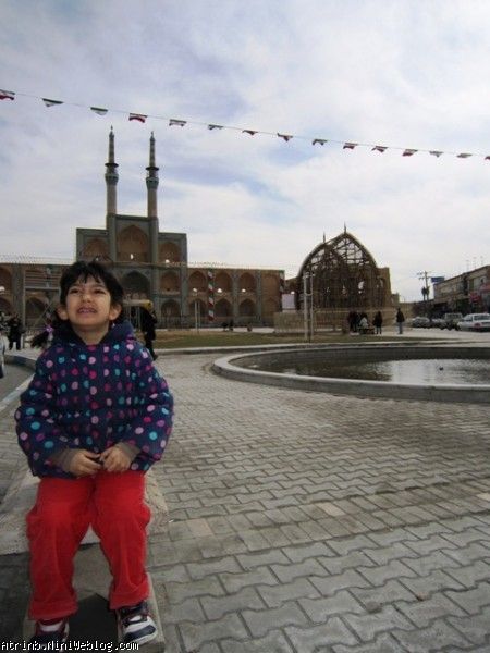 آترینا 