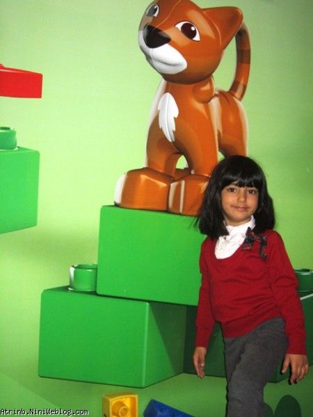 آترینا