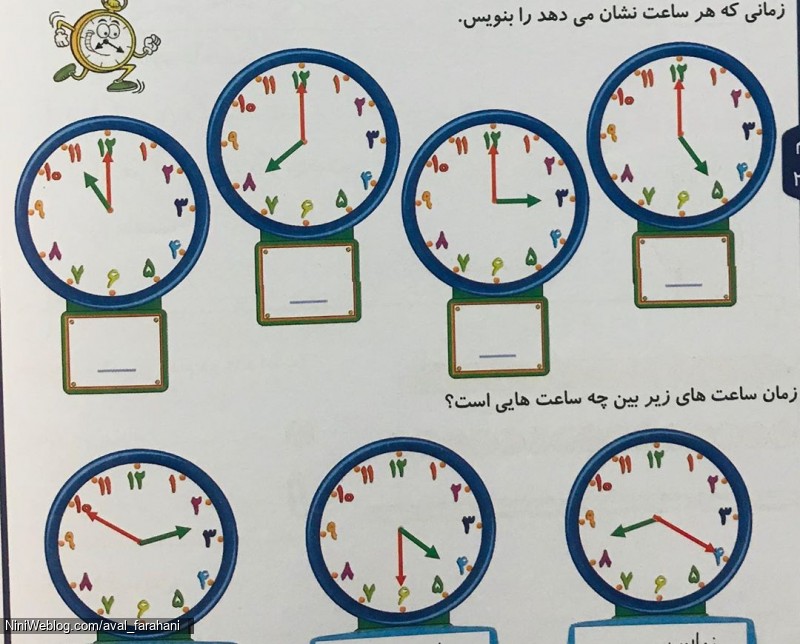چند کاربرگ ریاضی از تم 21 و 22