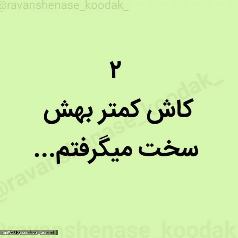 6 حسرت والدین وقتی کودک بزرگ می شود (2)