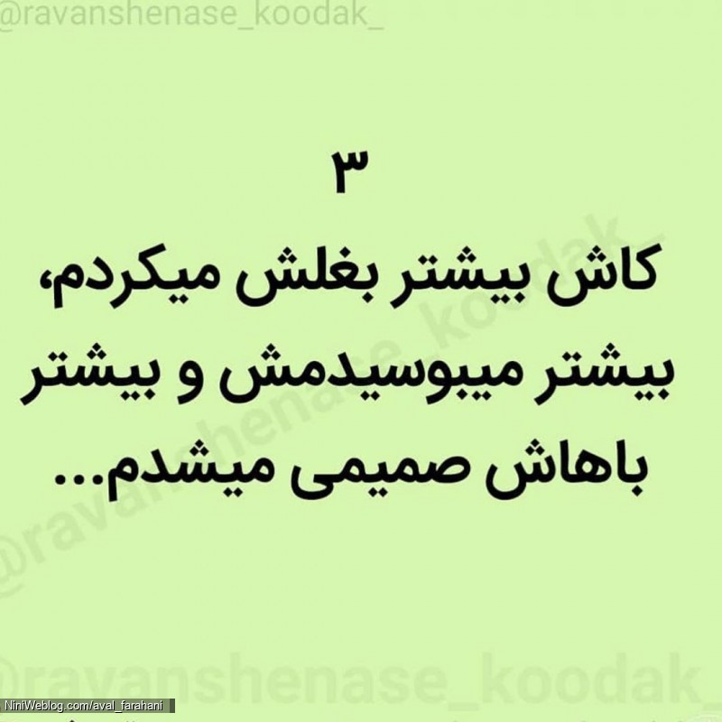 6 حسرت والدین وقتی کودک بزرگ می شود (3)