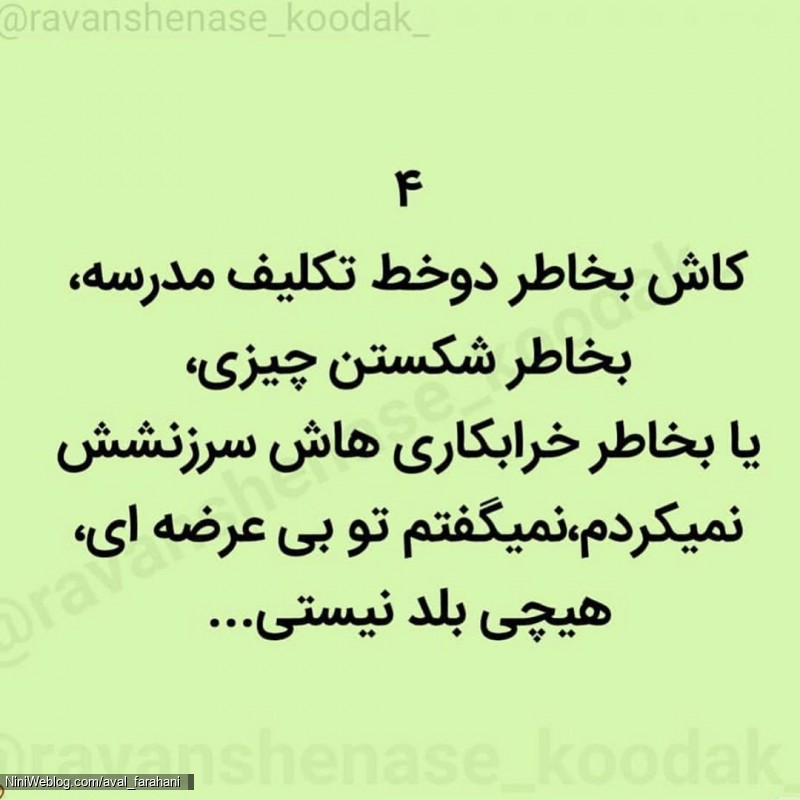 6 حسرت والدین وقتی کودک بزرگ می شود (4)