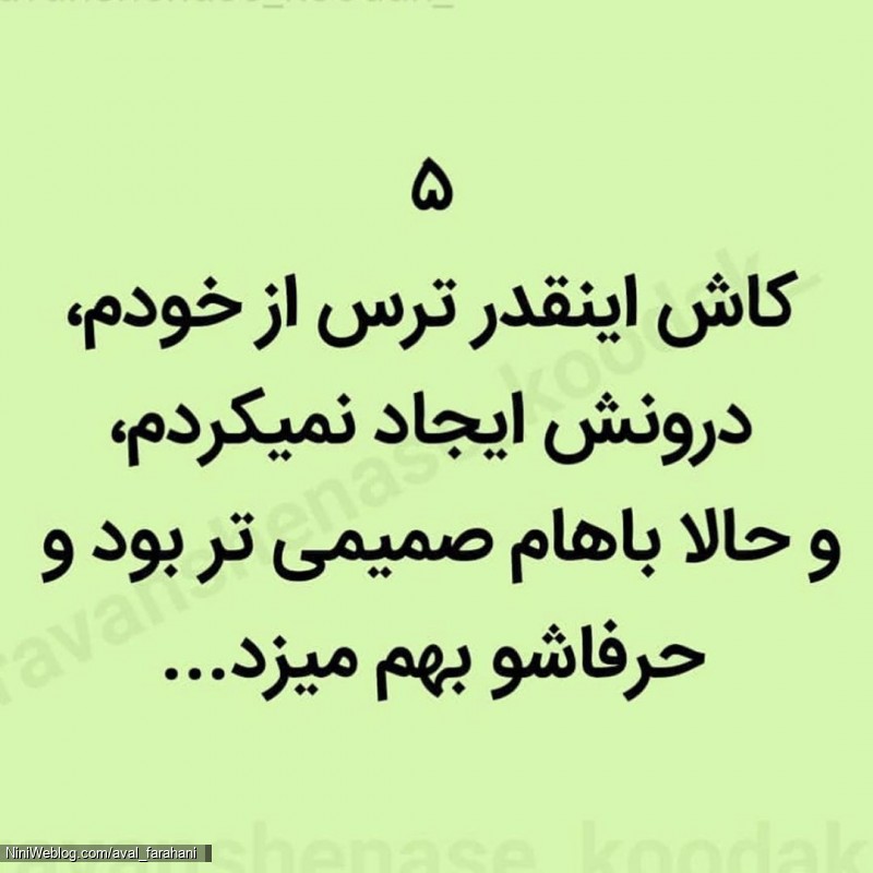 6 حسرت والدین وقتی کودک بزرگ می شود (5)