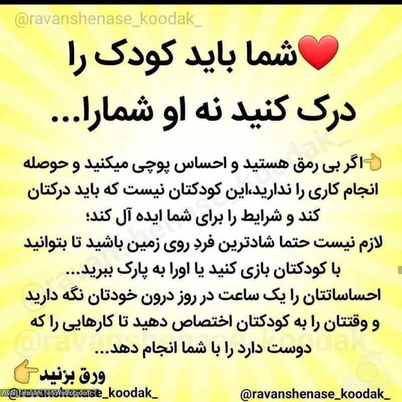 اگر مادر افسرده ای هستید حتما بخوانید (1)
