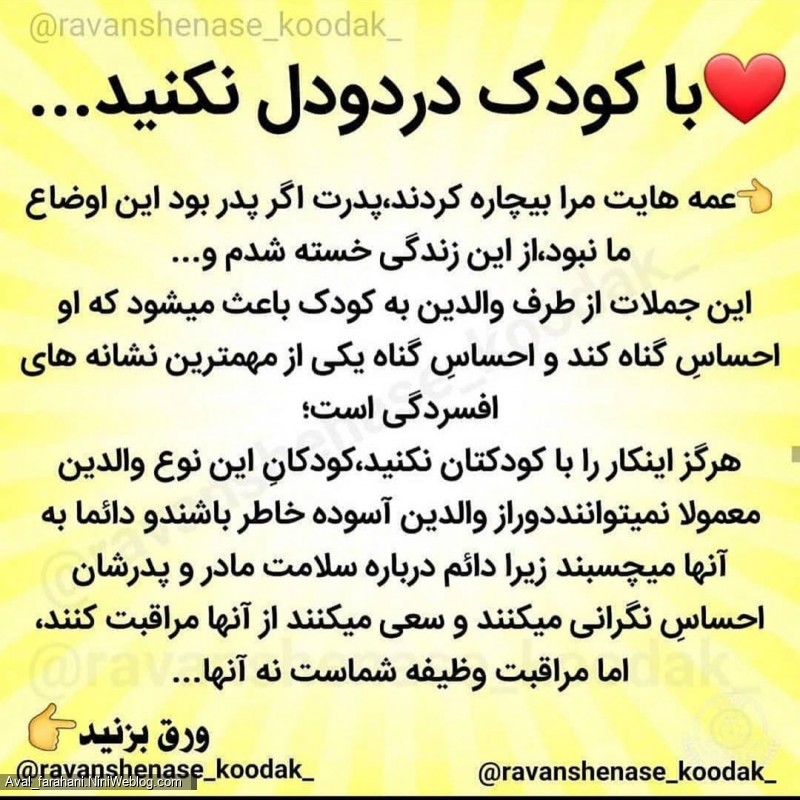 اگر مادر افسرده ای هستید حتما بخوانید (2)