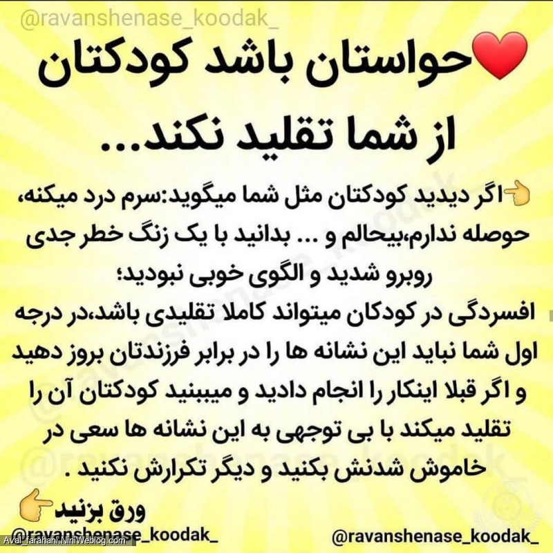 اگر مادر افسرده ای هستید حتما بخوانید (3)