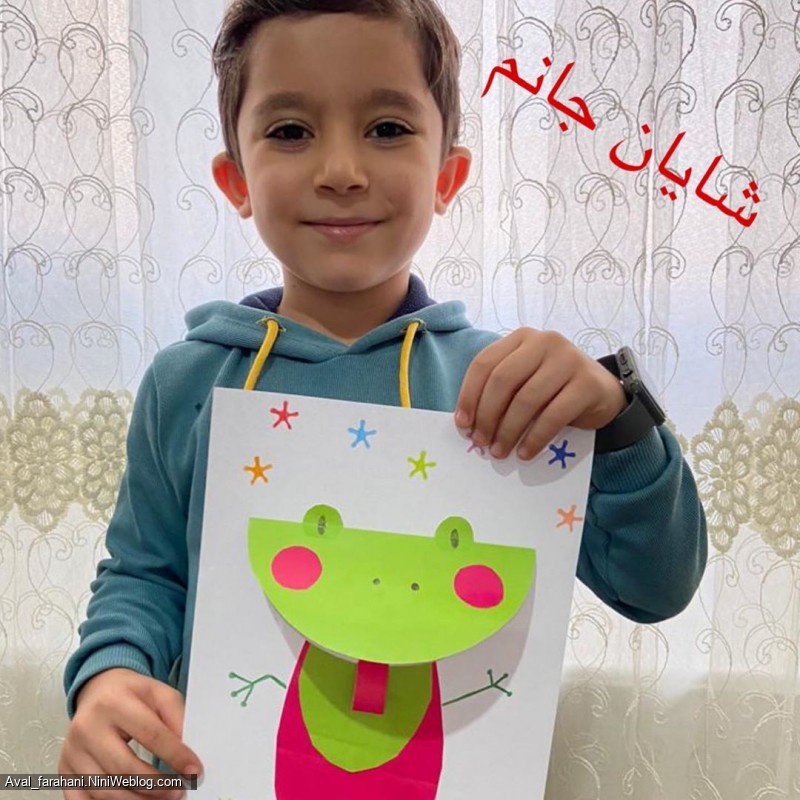 کاردستی