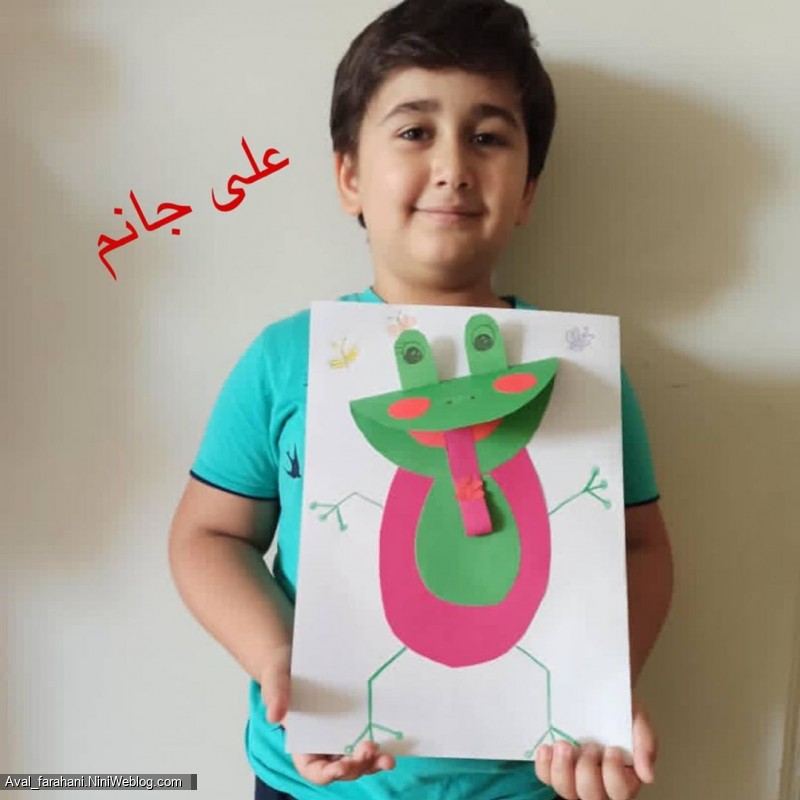 کاردستی