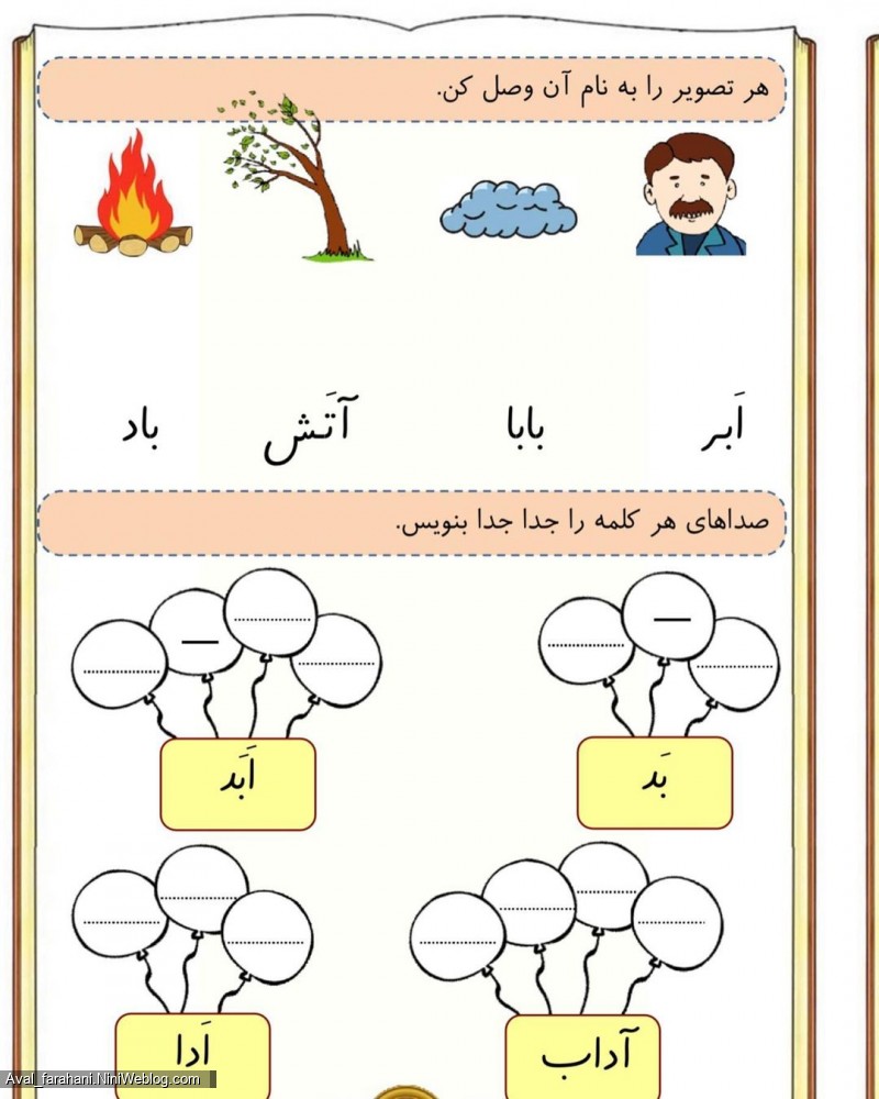 پیک نشانه د (5)