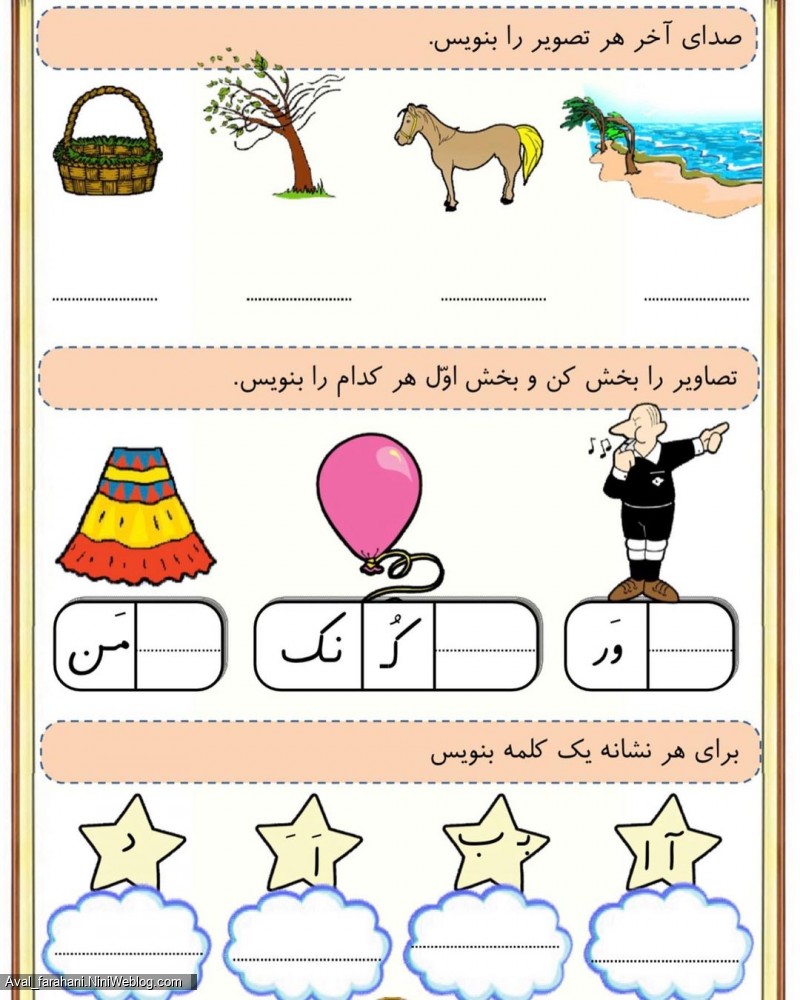پیک نشانه د (8)