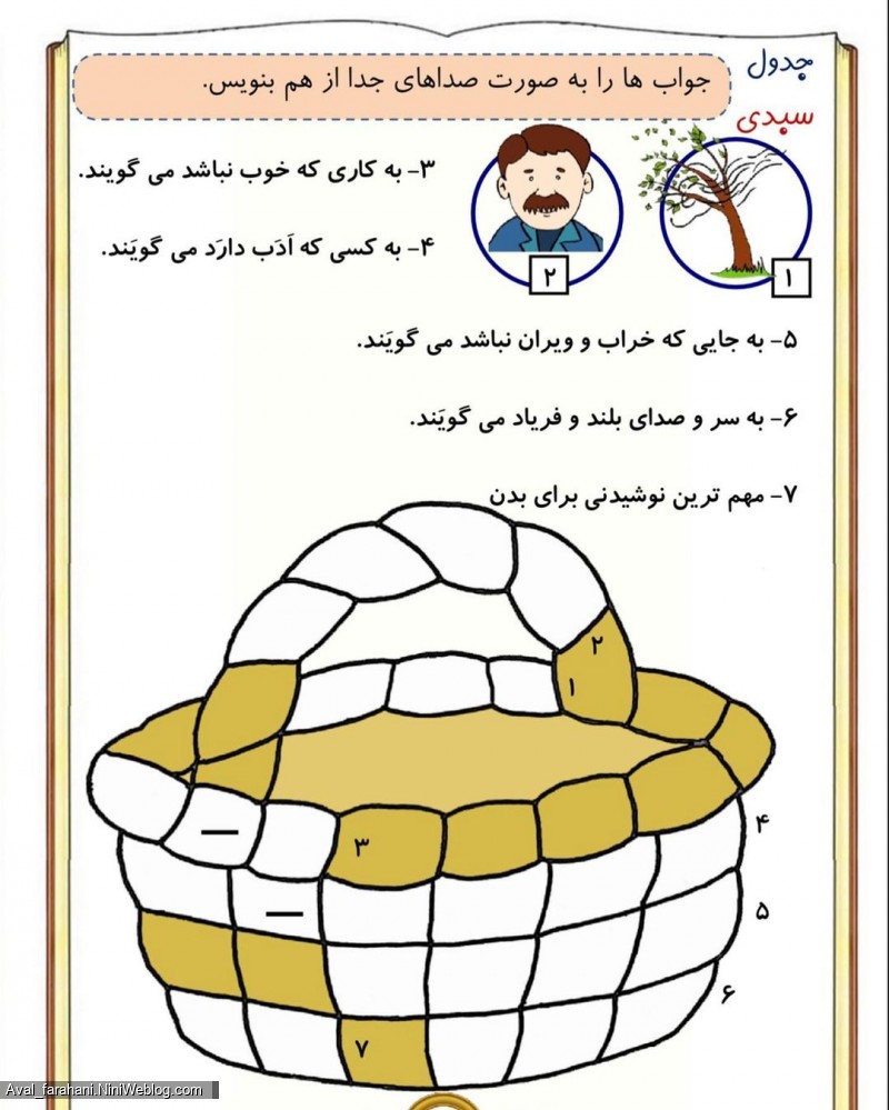 پیک نشانه د (9)