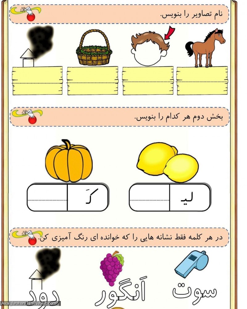 پیک نشانه ی ( او )