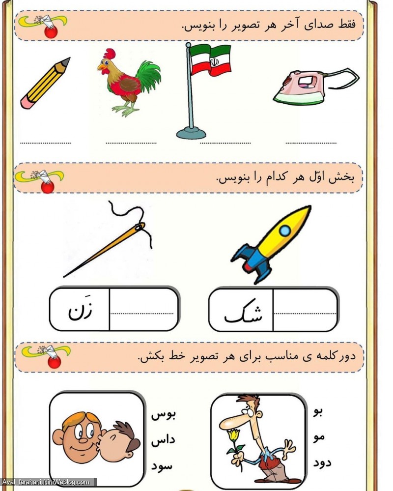 پیک نشانه ی ( او )
