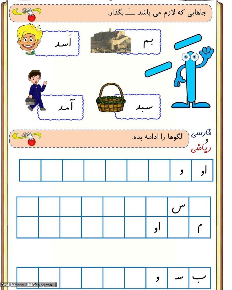 پیک نشانه ی ( او )