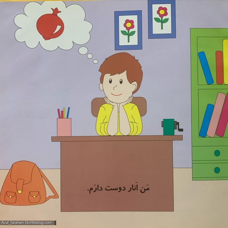 داستان