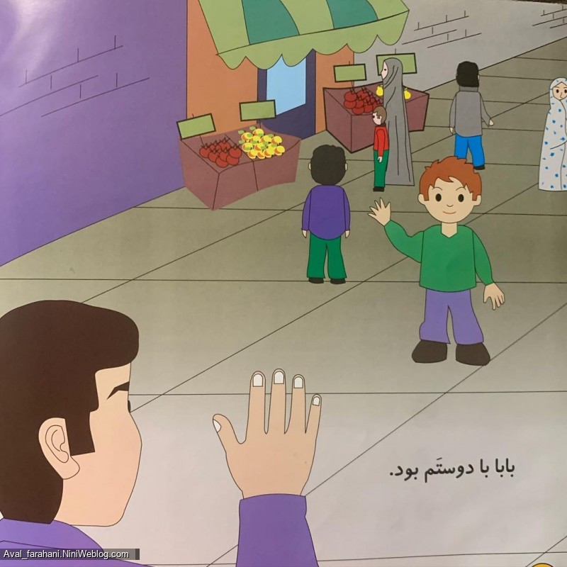 داستان