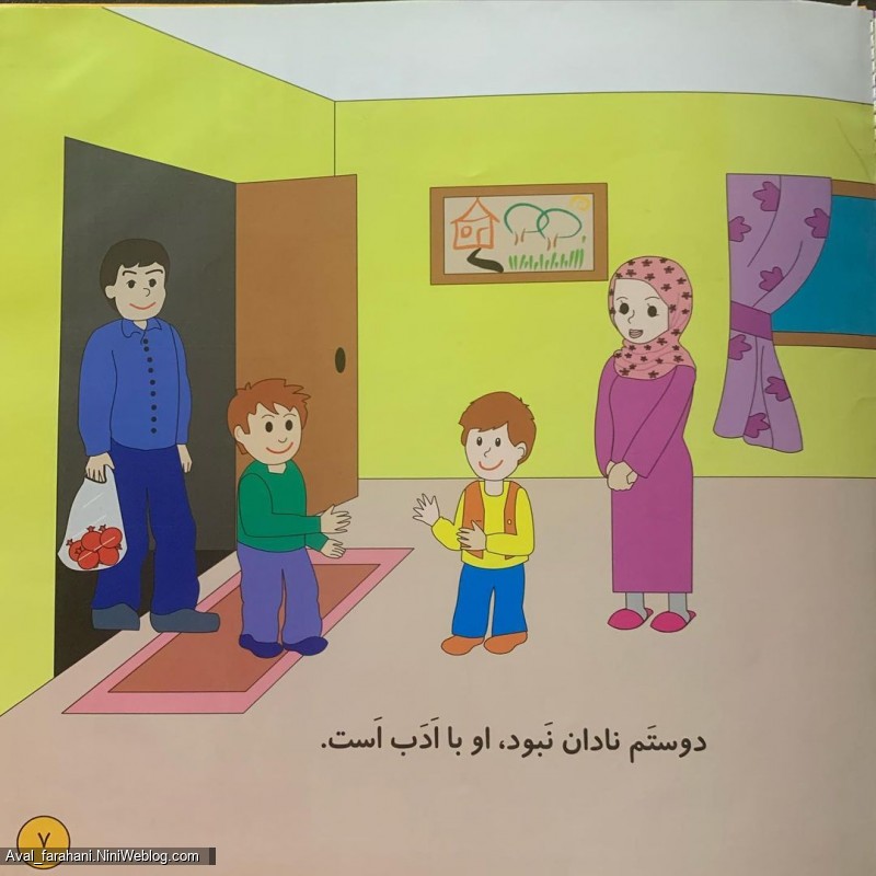 داستان