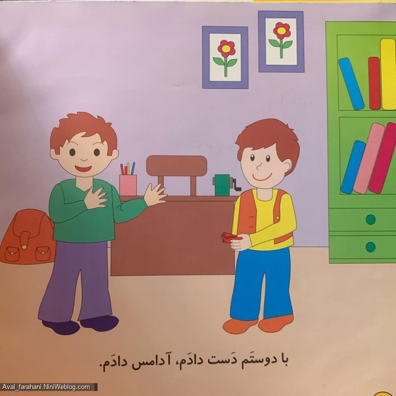 داستان