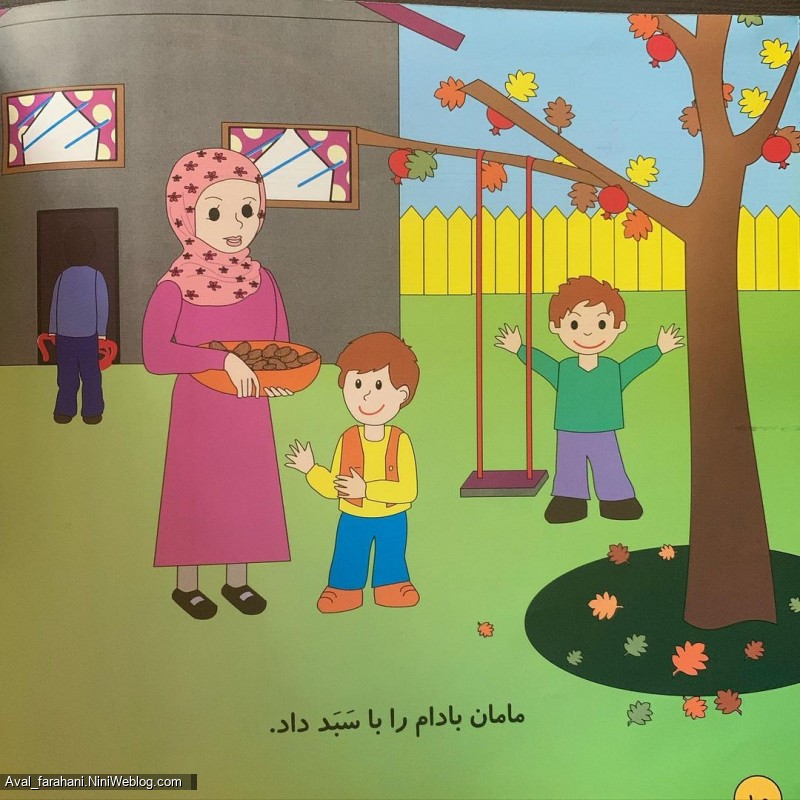 داستان
