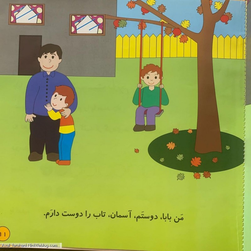 داستان