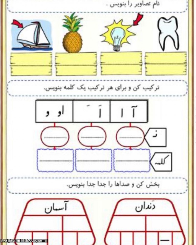 پیک نشانه ی (ن)