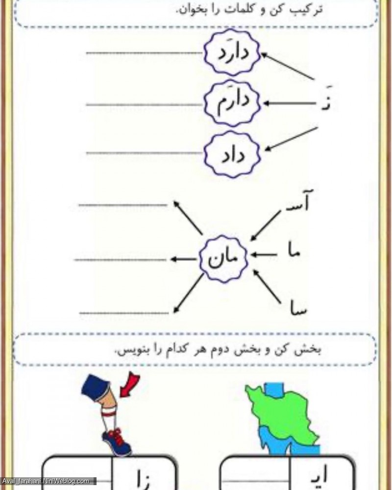 پیک نشانه ی (ن)