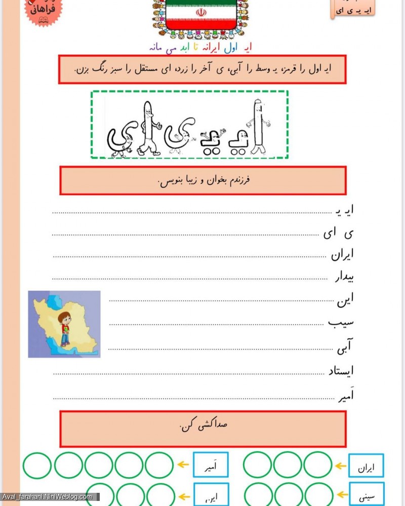 پیک نشانه ی (ای)