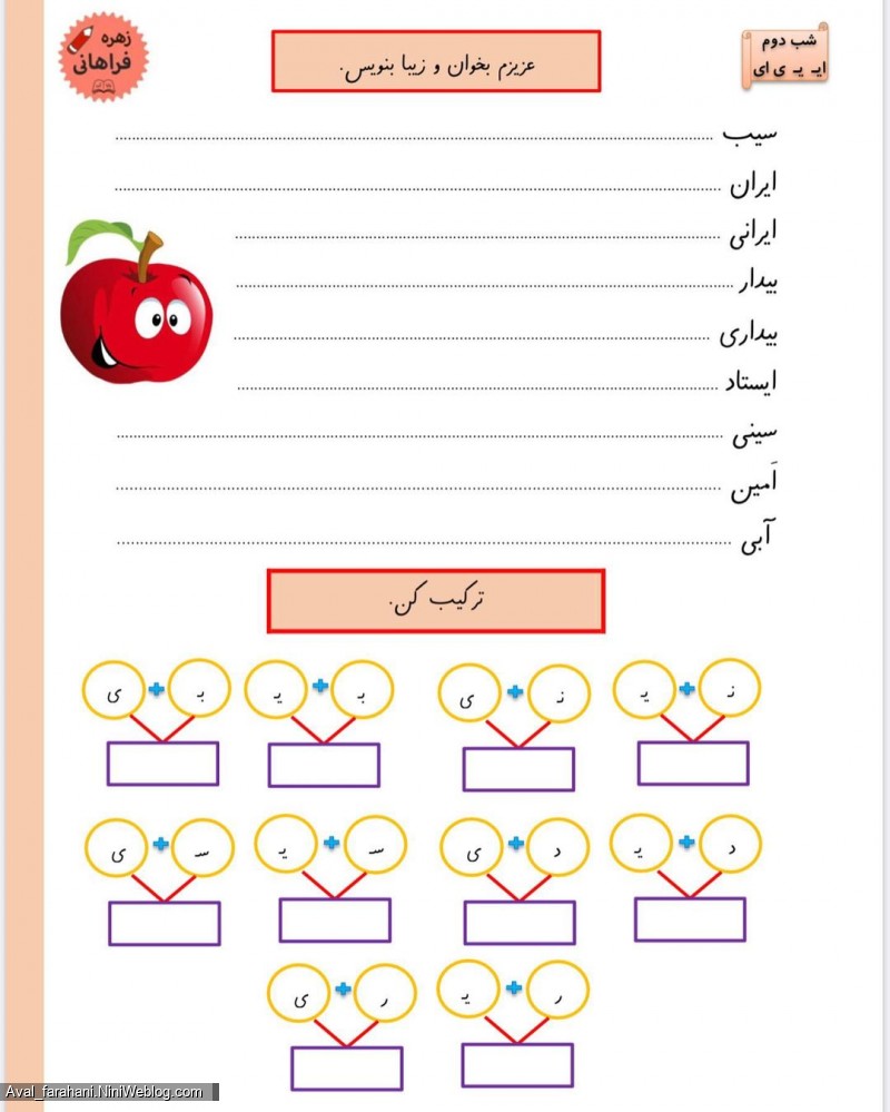 پیک نشانه ی (ای)