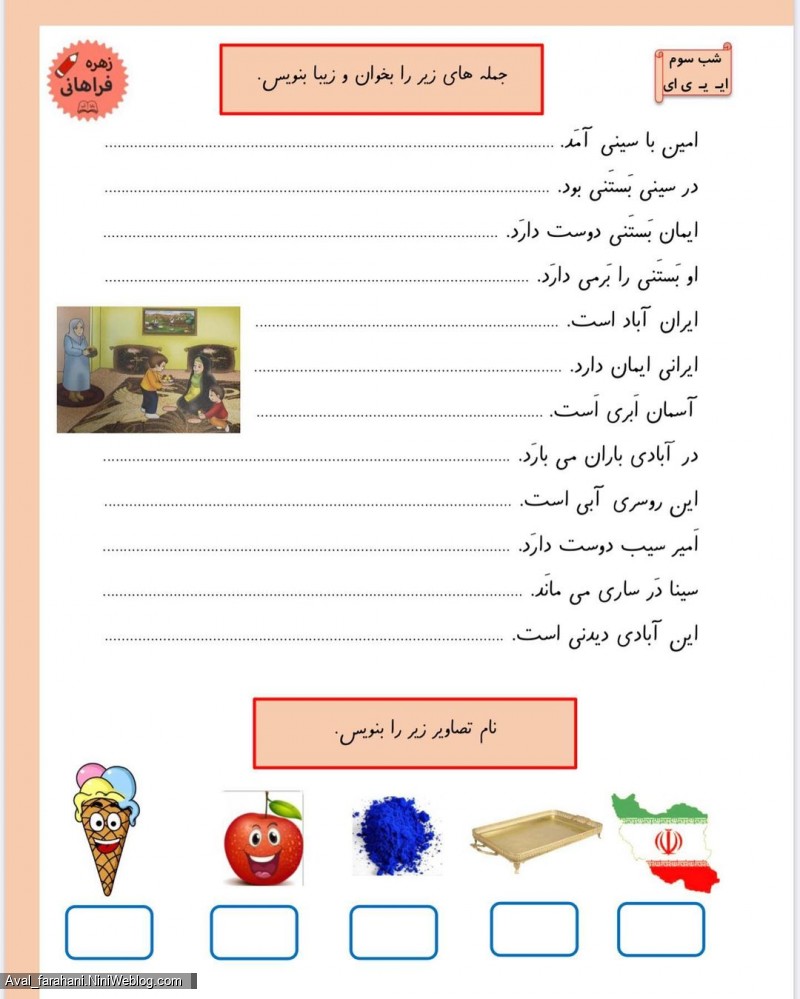 پیک نشانه ی (ای)