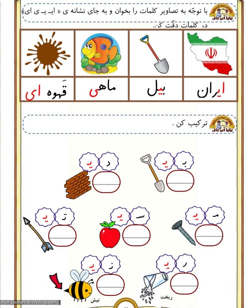 پیک نشانه ی (ای)