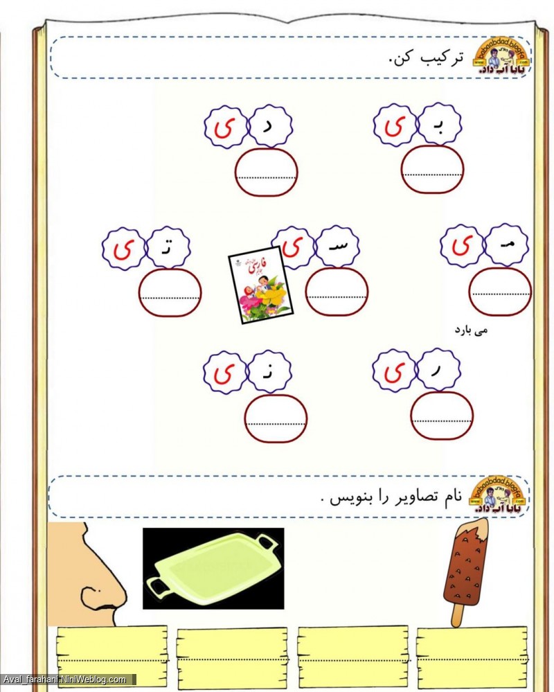 پیک نشانه ی (ای)