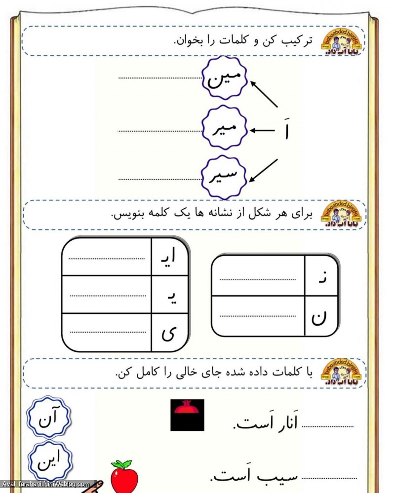 پیک نشانه ی (ای)
