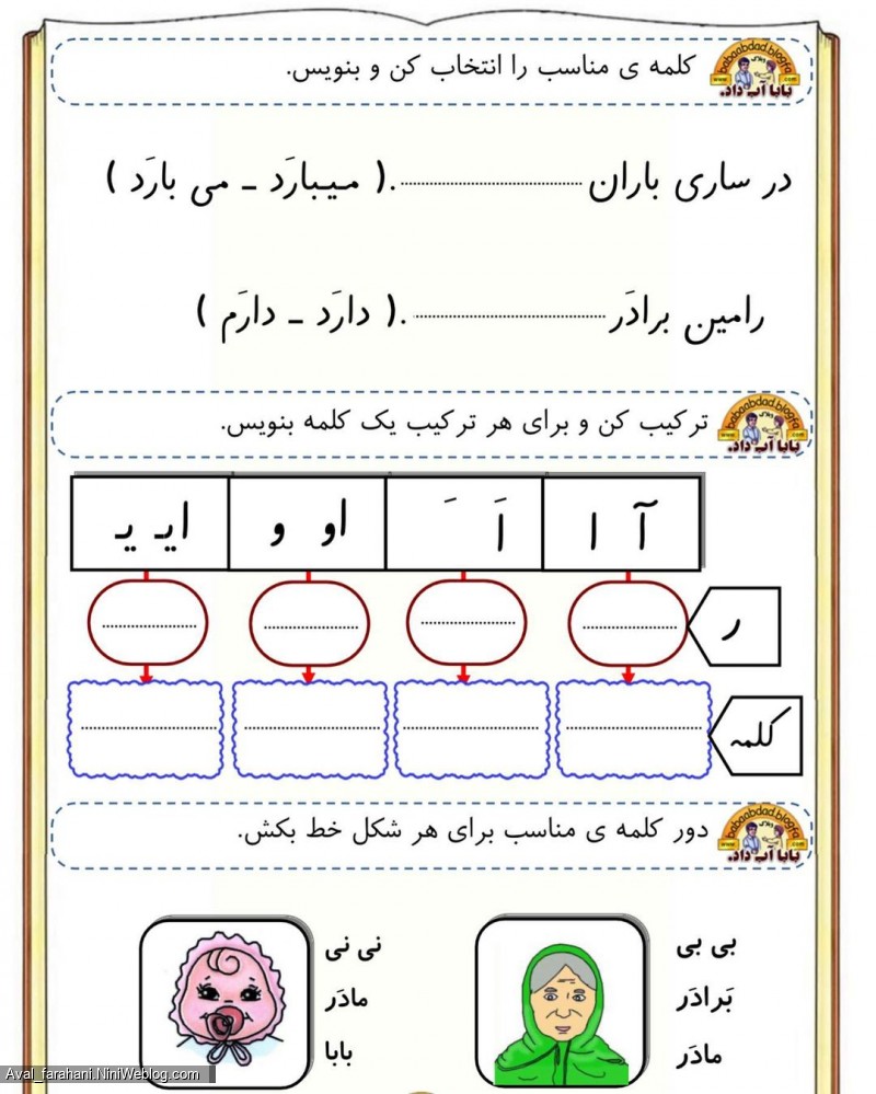 پیک نشانه ی (ای)
