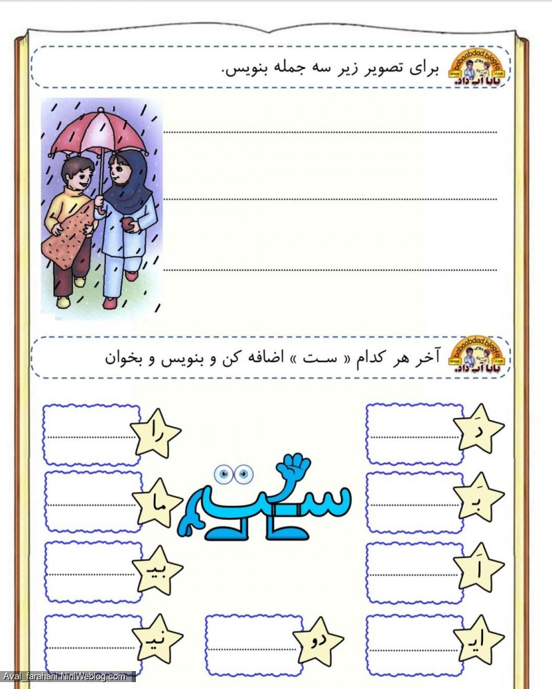 پیک نشانه ی (ای)
