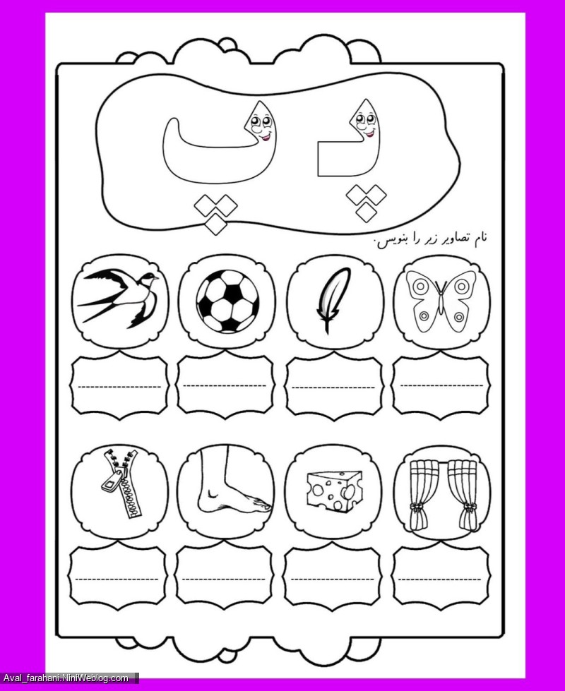 املای تصویری (3)