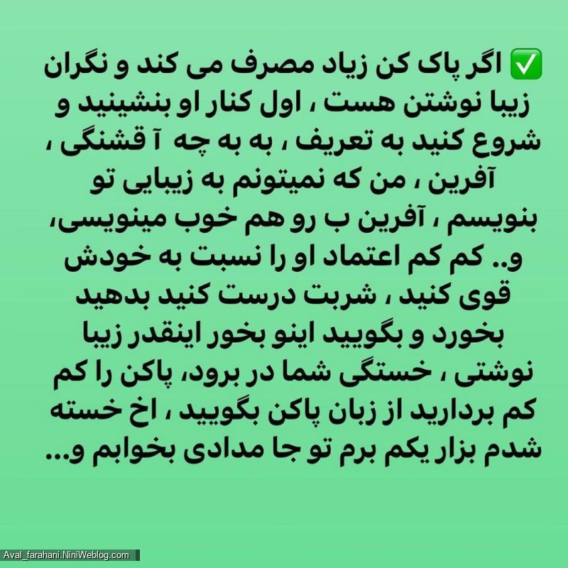 فرزند شما در انجام تکالیف مشکل دارد؟ (7)