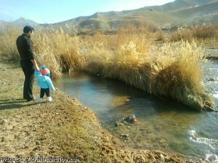 آوین و باباش