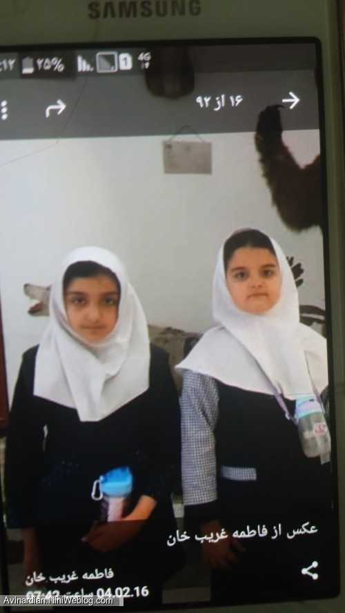 من و دوست صمیمی ام مارال