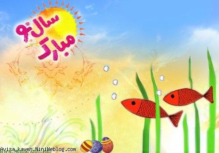 دوشنبه26اسفند92