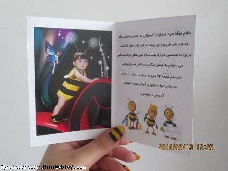 متن