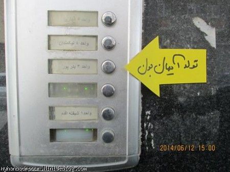 فلش