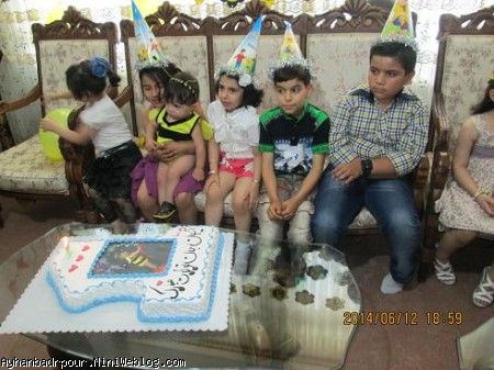 بچه ها