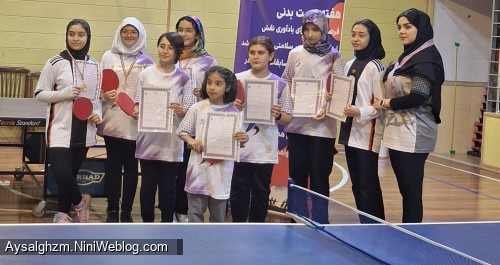 هفته تربیت بدنی