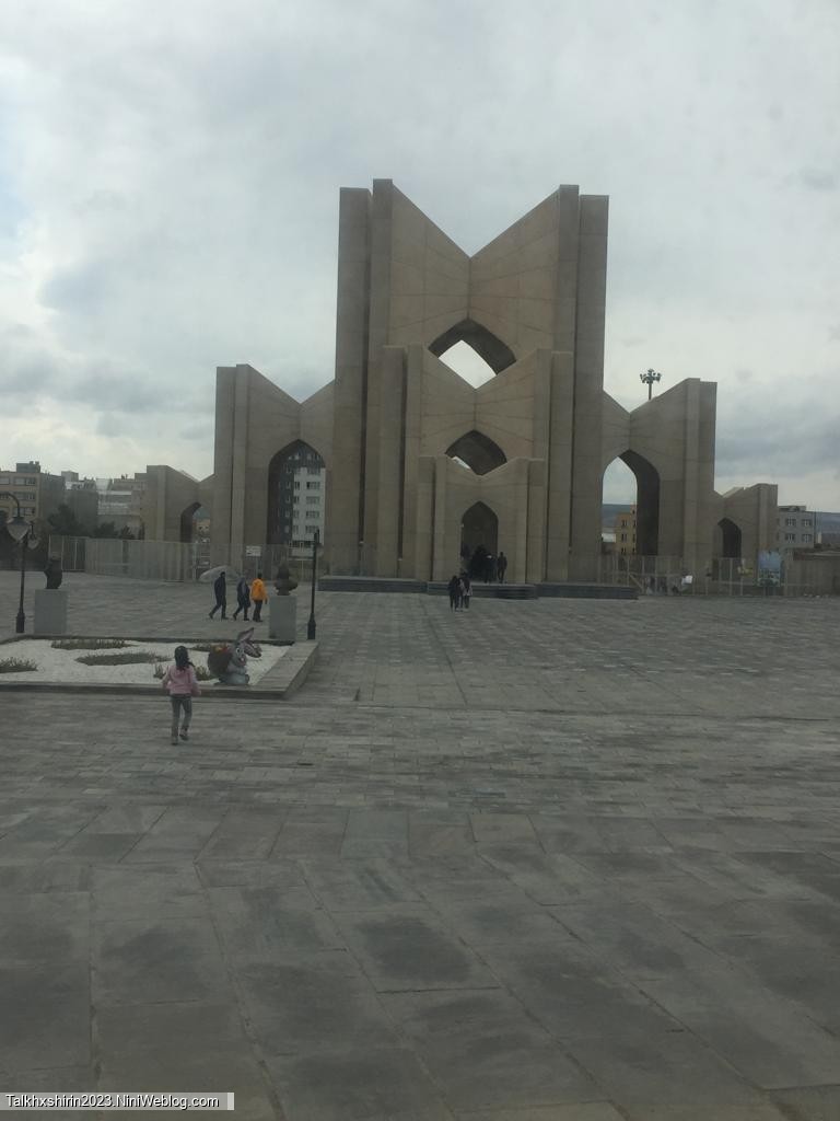 مقبره الشعرا