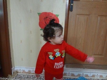 ای جونم